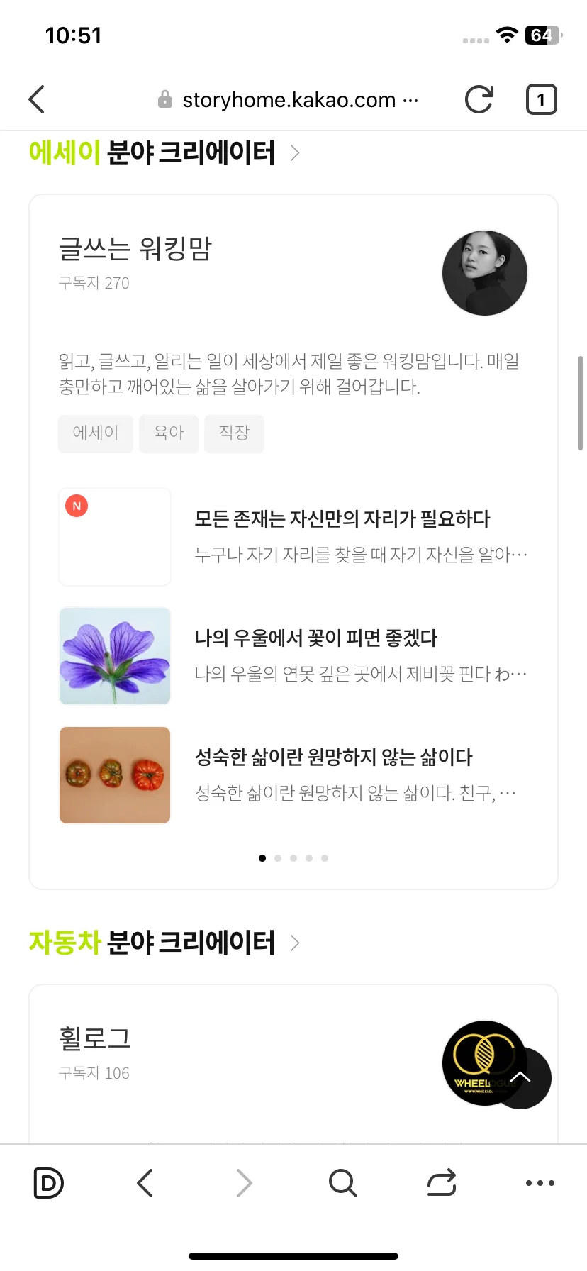 Test Image 5